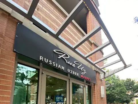 Rus Uz Market (Arlington)