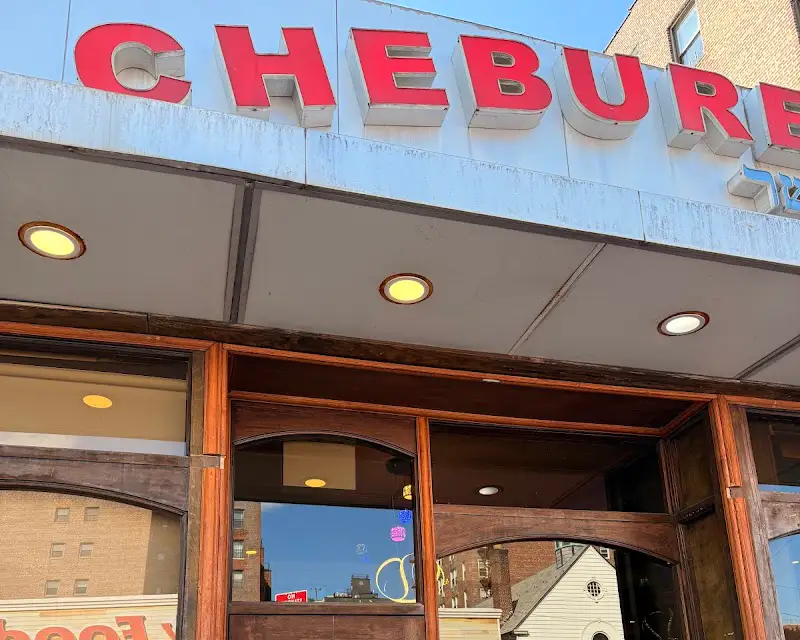 Cheburechnaya