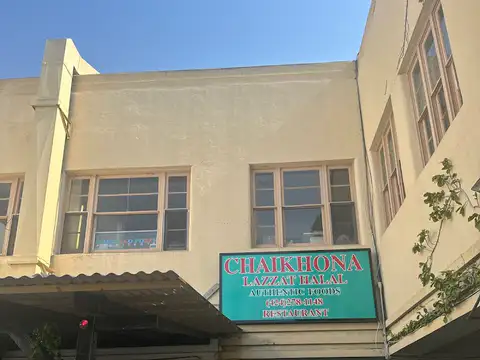 Chaihona Lazzat (Beverly Hills)