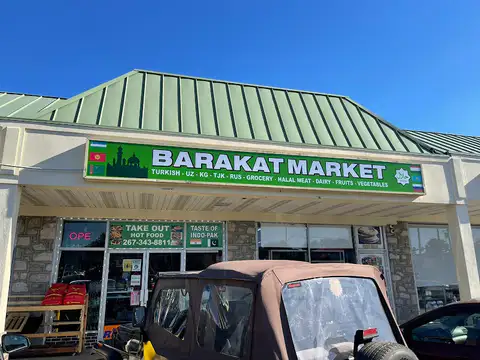 Barakat market halal