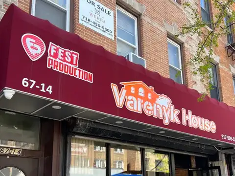Varenyk House