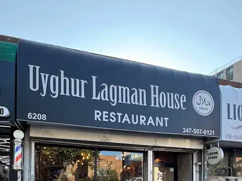Uyghur Lagman House - Rego Park NY