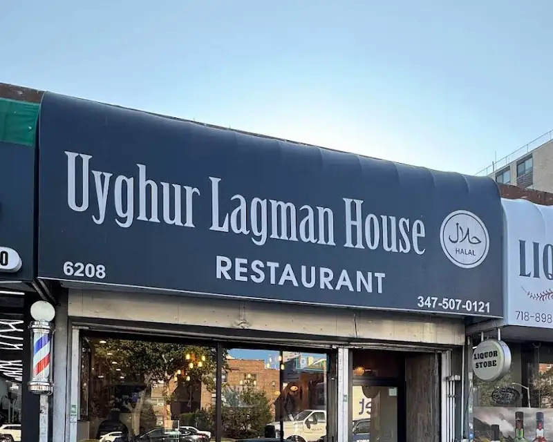 Uyghur Lagman House - Rego Park NY