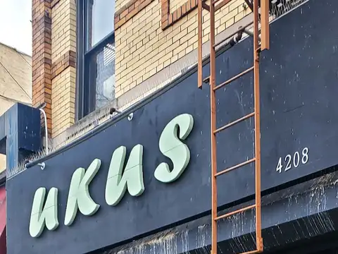 Ukus