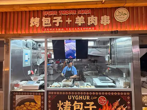 Uyghur Tandoor Samsa