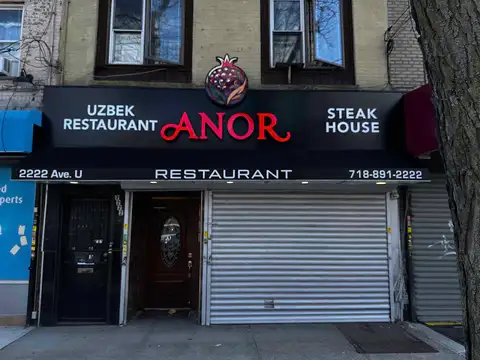 Anor Restaurant