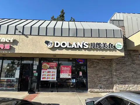 Dolan's Uyghur Cuisine (Irvine)